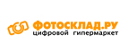 Сертификат на 1500 рублей в подарок! - Багратионовск